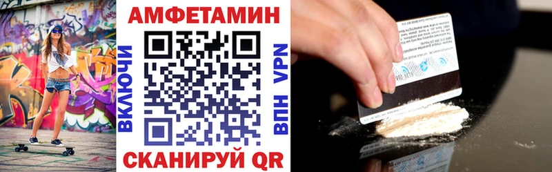 где купить наркоту  Лосино-Петровский  АМФЕТАМИН 98% 