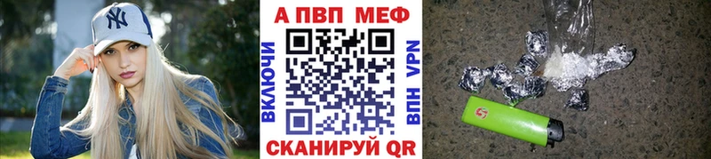 mega ссылка  где купить наркоту  Лосино-Петровский  Alpha PVP VHQ 