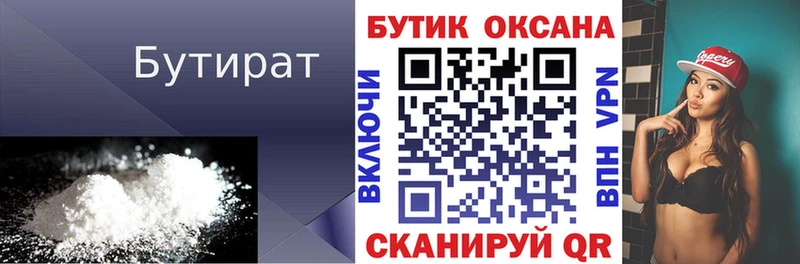 kraken сайт  Лосино-Петровский  Бутират BDO 