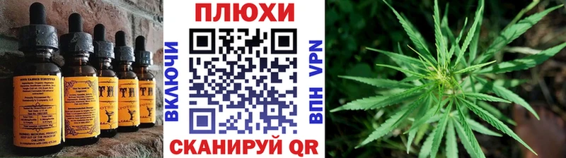 магазин продажи наркотиков  Лосино-Петровский  Печенье с ТГК марихуана 