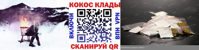 Кокаин FishScale  купить наркотик  Лосино-Петровский 
