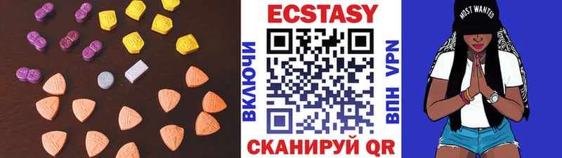 Экстази Дубай  Лосино-Петровский 