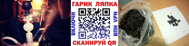 ГАШИШ hashish  гидра как зайти  Лосино-Петровский 