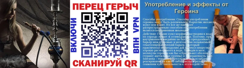 дарнет шоп  Лосино-Петровский  ГЕРОИН Heroin 