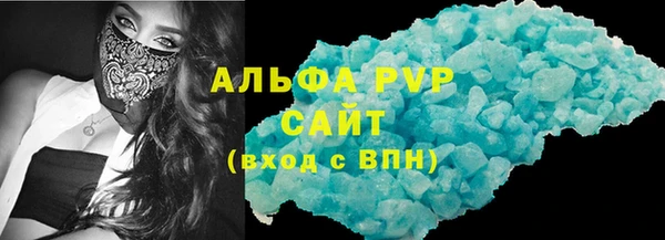 шишки Баксан
