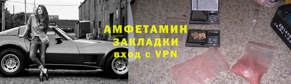 стафф Балахна