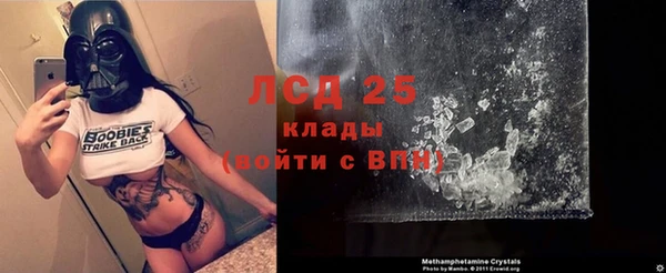 стафф Балахна