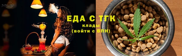 мет Балабаново