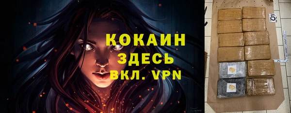 стафф Балахна