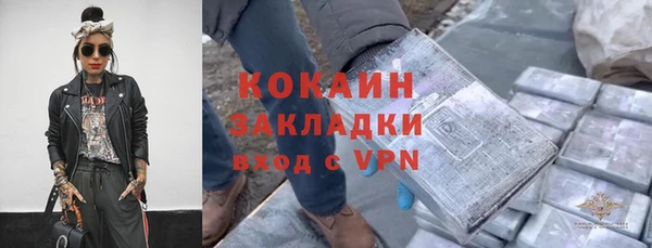 стафф Балахна