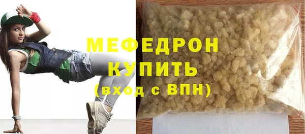 стафф Балахна