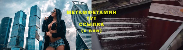 мет Балабаново