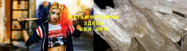 мет Балабаново