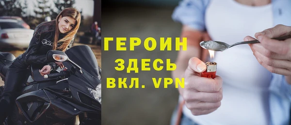 стафф Балахна