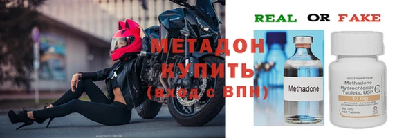 мет Балабаново