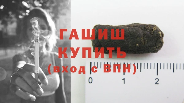 шишки Баксан
