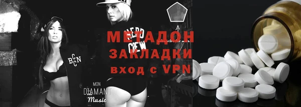 шишки Баксан