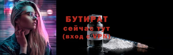 стафф Балахна