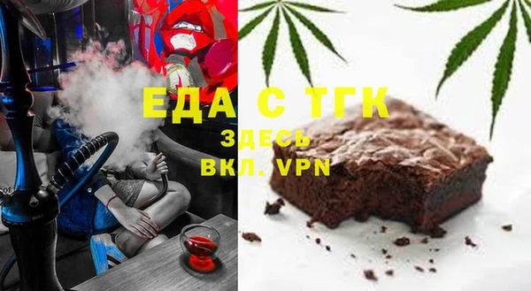 мет Балабаново