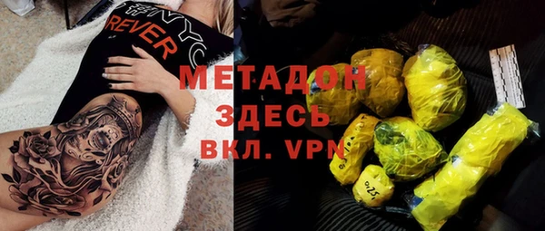 стафф Балахна