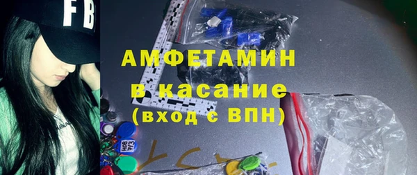 стафф Балахна