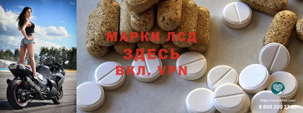 стафф Балахна