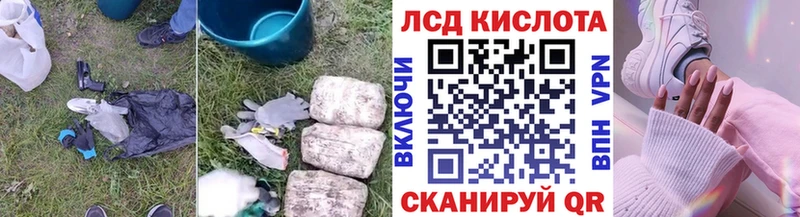 ЛСД экстази ecstasy  Лосино-Петровский 