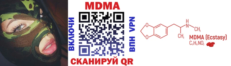 сколько стоит  Лосино-Петровский  MDMA Molly 