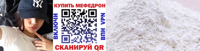 где продают   Лосино-Петровский  МЕФ 4 MMC 