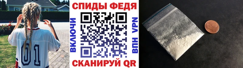 Метамфетамин мет  Лосино-Петровский 