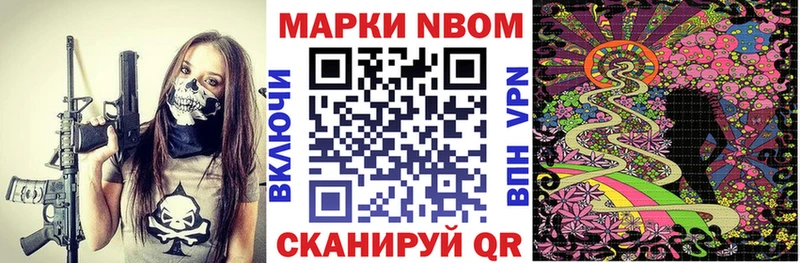 Наркотические марки 1500мкг  mega ссылки  Лосино-Петровский 