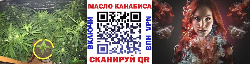 где можно купить наркотик  Лосино-Петровский  ТГК концентрат 